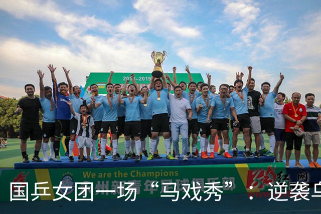 国乒女团一场“马戏秀”：逆袭乌兹别克，朝鲜等着呢！